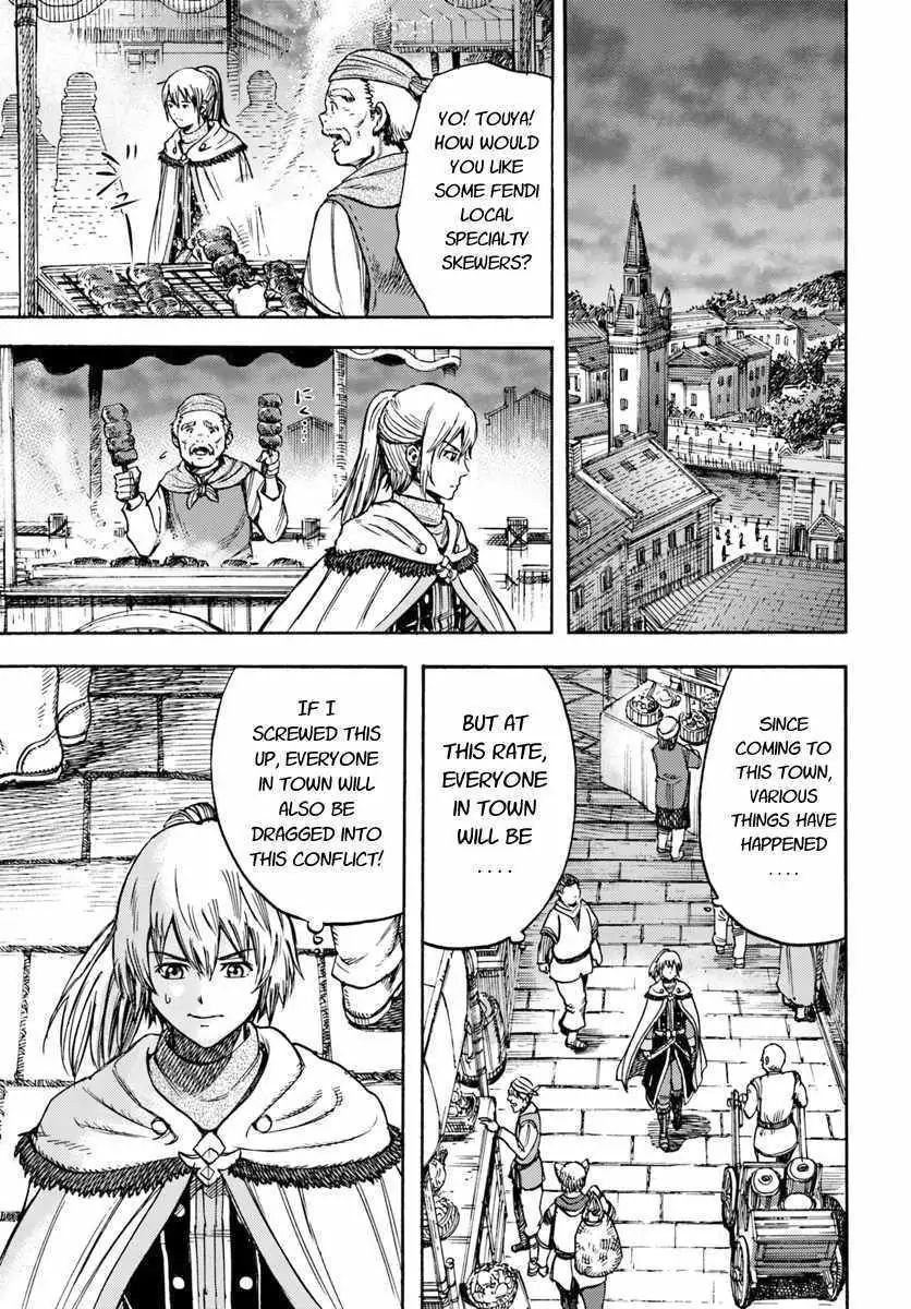 Shoukan sareta Kenja wa Isekai wo Yuku Chapter 14.1 23